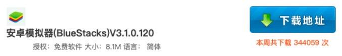 闪酷电影网软件简介和软件安装使用教程