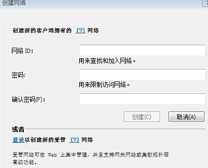 快吧我的世界盒子联机教学