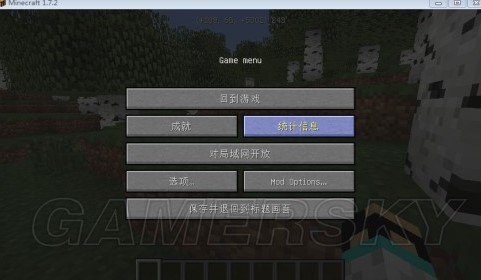 快吧我的世界盒子联机教学