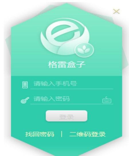 怎么使用格雷盒子