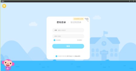 使用久趣英语过程中的常见问题及解答