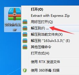 魔兽世界插件网易有爱使用帮助