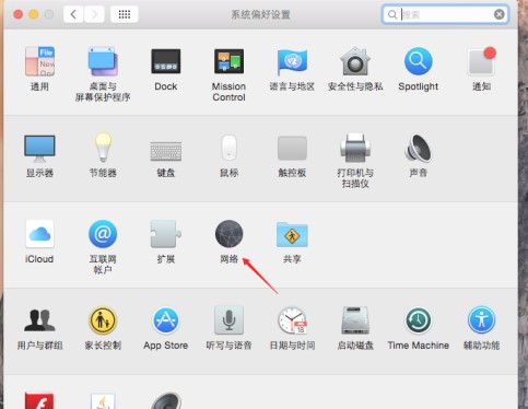 在使用netkeeper过程中无法联网解决方案