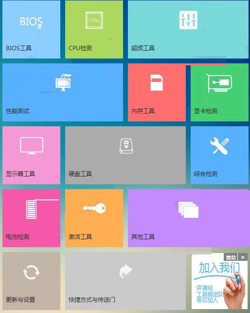 卡硬工具箱特色功能介绍