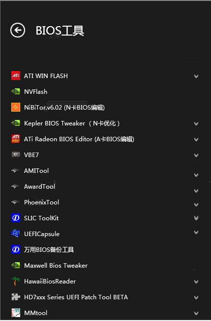 卡硬工具箱特色功能介绍