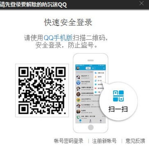 免费解除防沉迷软件使用方法