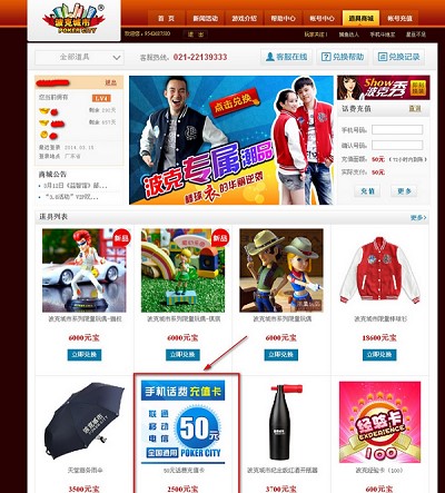 波克棋牌安装使用技巧