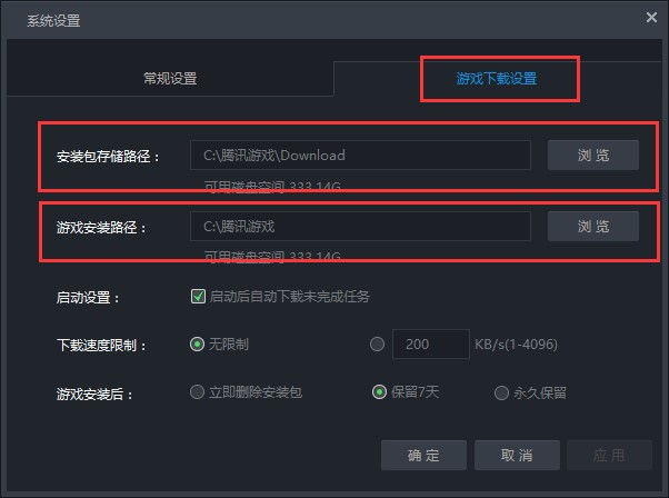 英雄联盟tgp使用加速功能介绍