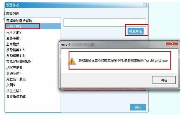 游侠对战平台使用方法