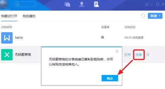 TIM下载方法及软件功能详解