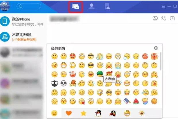 TIM下载方法及软件功能详解
