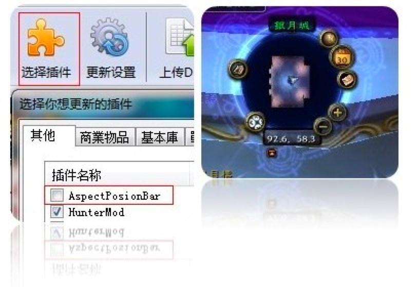多玩魔盒新手必看的详细使用教程