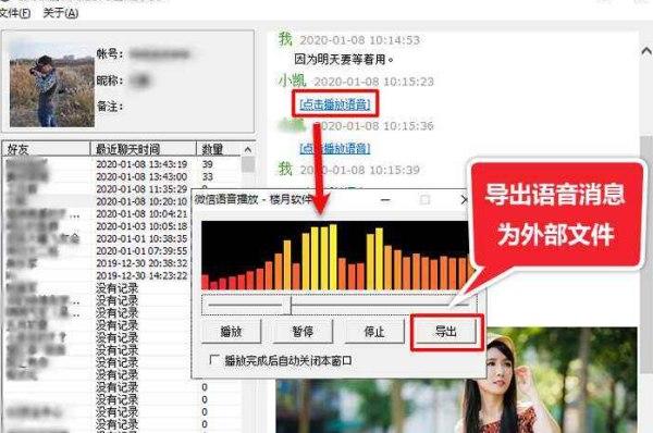 楼月鼠标模拟器软件简介及使用教程