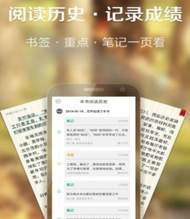 当当读书客户端官方下载
