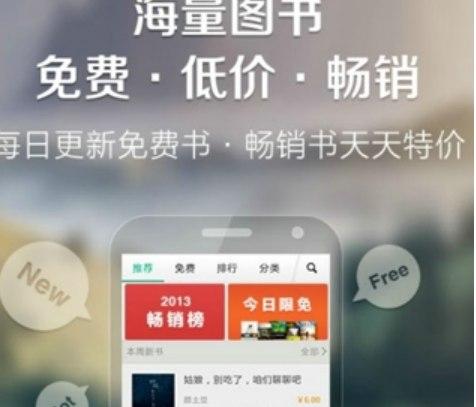 当当读书客户端官方下载
