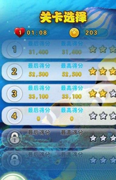 泡泡龙辅助软件简介及使用方法详解