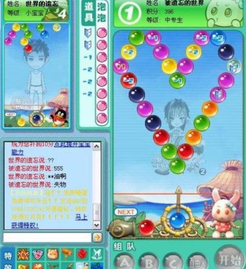 泡泡龙辅助软件简介及使用方法详解