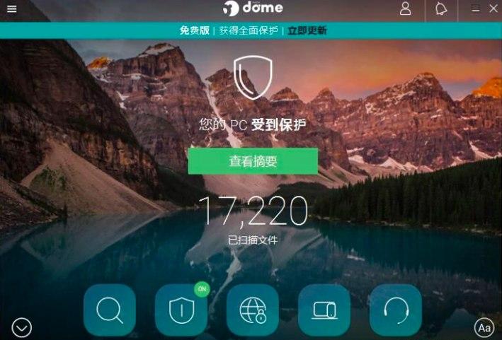熊猫杀毒官网介绍及安装使用教程