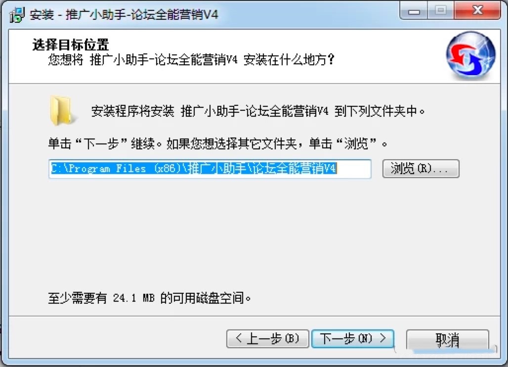  推广小助手软件最新版的详细安装教程
