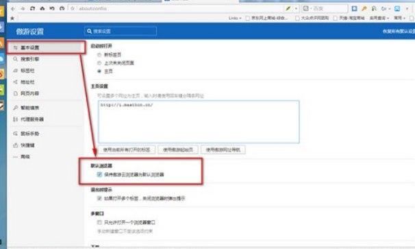遨游浏览器2软件简介及软件安装使用教程