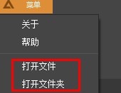 AIMP3播放器如何设置音乐分组信息以及音效