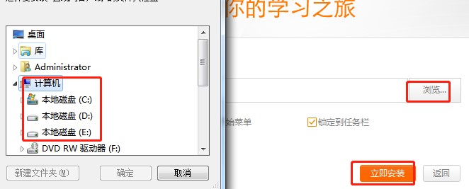 CG学习软件直线网客户端安装教学