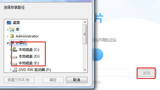 WPS图片功能特点和安装教学