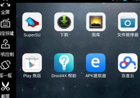 怎么使用海马玩模拟器