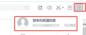 百度浏览器最新版使用教学