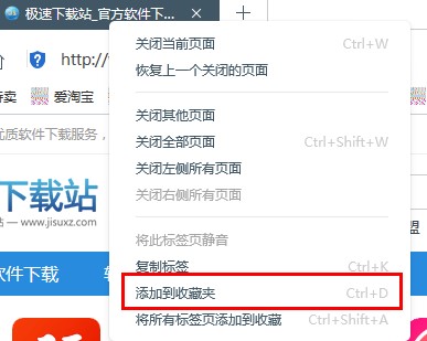 百度浏览器最新版使用教学