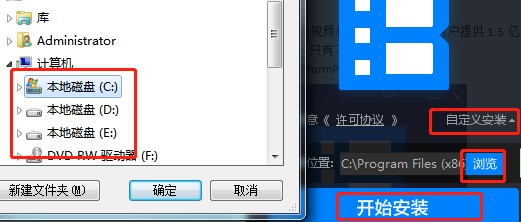 暴风影音闪电版 9.02.0616.1111官方版下载使用教学