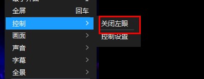 暴风影音闪电版 9.02.0616.1111官方版下载使用教学
