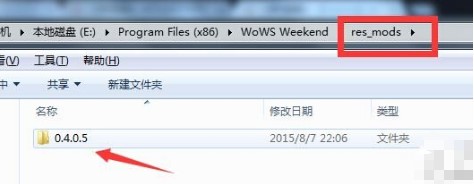 多玩战舰世界盒子使用教学