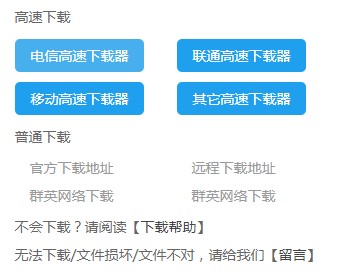 坦克世界盒子低配神器配置使用教学