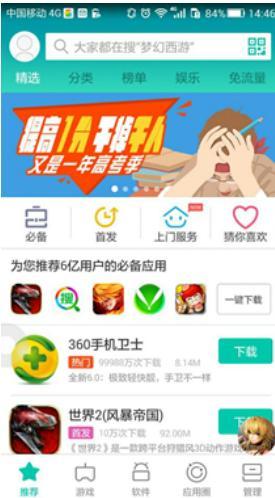人人在线视频播放观看软件介绍与功能大全
