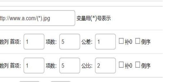 图片链接生成器官方下载