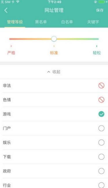如何下载格雷盒子流程介绍