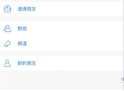 potato最新版下载