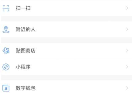 potato最新版下载
