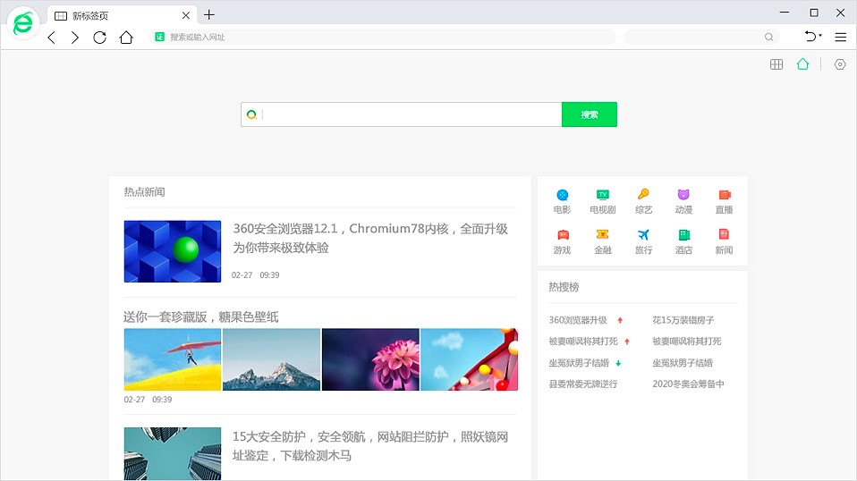 360安全浏览器打不开网页的原因分析及解决方法