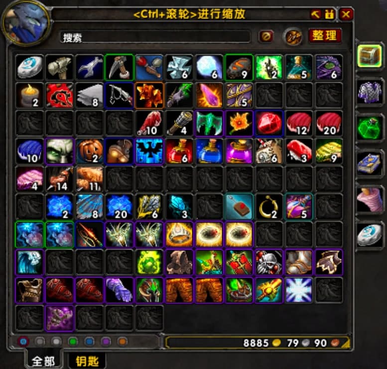 魔兽大脚插件的“背包整合”功能详细介绍及使用说明
