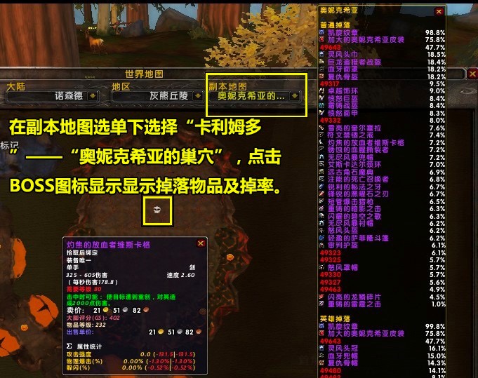魔兽世界大脚插件功能特色详细介绍