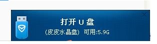 360杀毒离线升级包官方版下载使用帮助