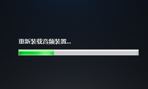 realtek高清晰音频管理器没有声音怎么办？