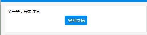 飞鱼清理僵尸粉工具下载使用教学