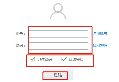 蜂鸟电脑加速器清理电脑隐私教学