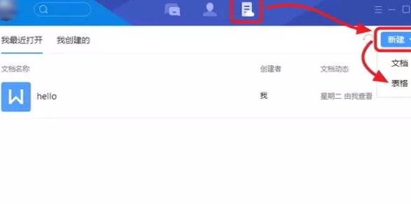 TIMqq软件介绍及使用教程详解