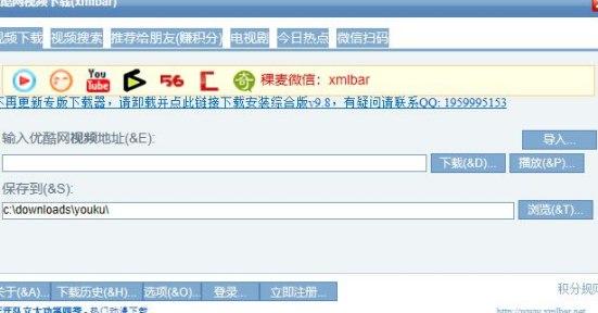 图：优酷