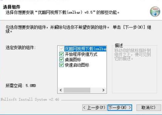 图：优酷