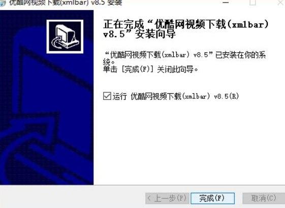 图：优酷